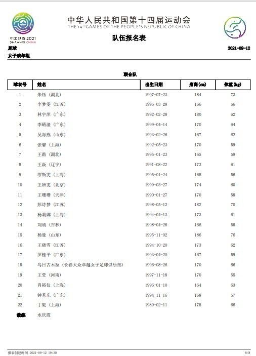 在显示领域，三星研发了囊括从电视、桌面显示器到商用显示设备等一系列核心技术和卓越产品，长期稳居世界领先行列，获得了广大消费者的认可